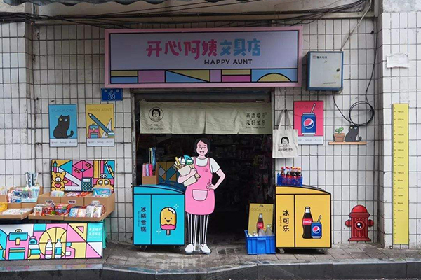 店鋪門頭裝修如何設(shè)計才漂亮好看？