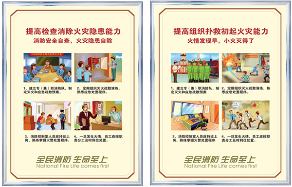 網吧裝修對防火裝修材料有什么要求？